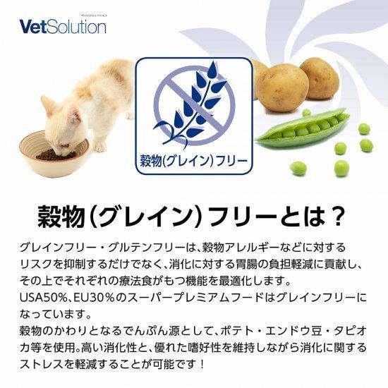 vet solution キャットフード 腎臓サポート 400g : vetsolution-cat