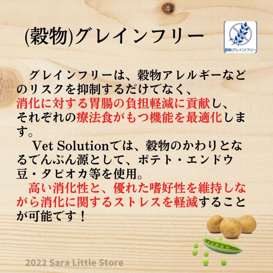 vet solution キャットフード 尿中ストルバイトサポート 400g vet solution キャットフード 尿中ストルバイトサポート 400g