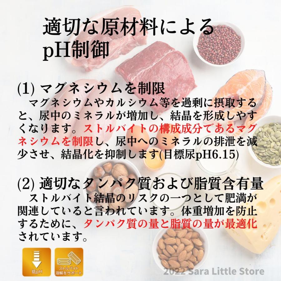 vet solution キャットフード 尿中ストルバイトサポート 400g ベッツ