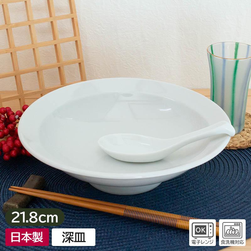  プレート中皿2枚　AMHERST アンジュ：丸形プレート (27cm) | 平皿 | Sghr