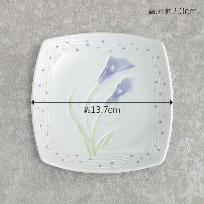 小皿 プレート 13.7cm 菓子皿 角皿 食器 銘々皿 お茶請けのお皿 取り皿