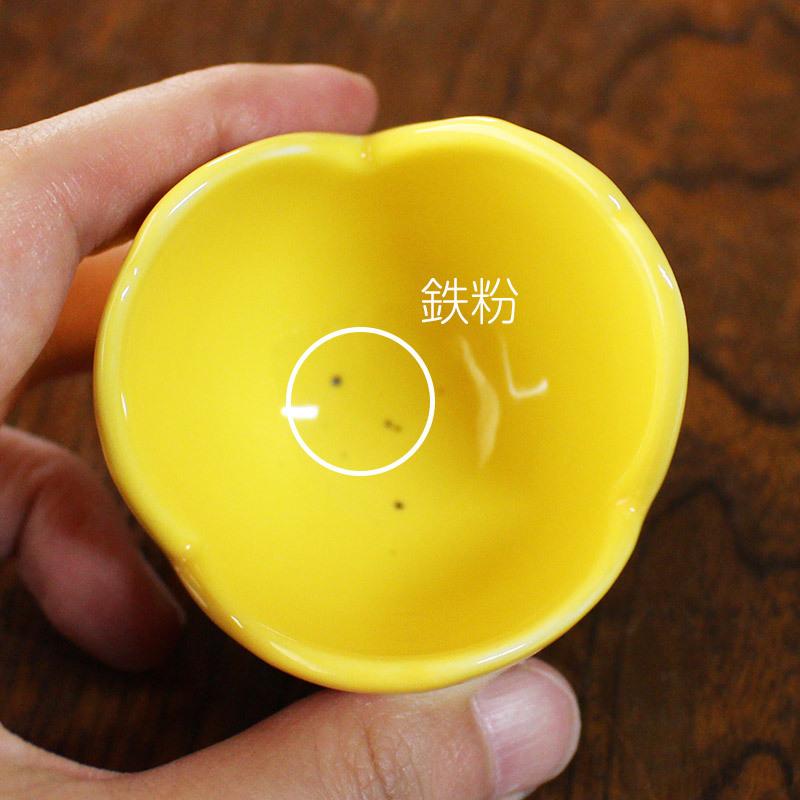 小付 珍味 千代口 和食器 訳あり 食器 ミニ小鉢 豆鉢 豆皿 ミニカップ