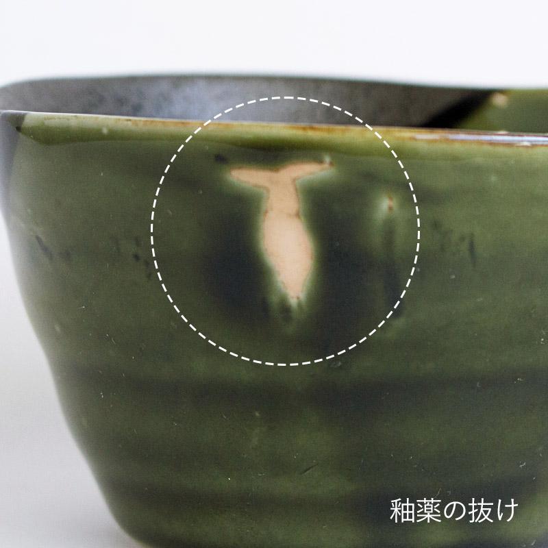 蕎麦猪口 そばちょこ 小鉢 アウトレット 美濃焼 ミニカップ 和食器 訳