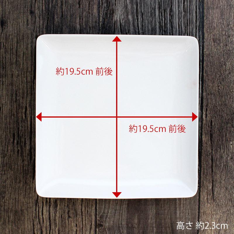 白角皿　パーティ皿　ケーキ皿　白い長方皿15枚 白角皿 パーティ皿 ケーキ皿 白い長方皿15枚 白角皿