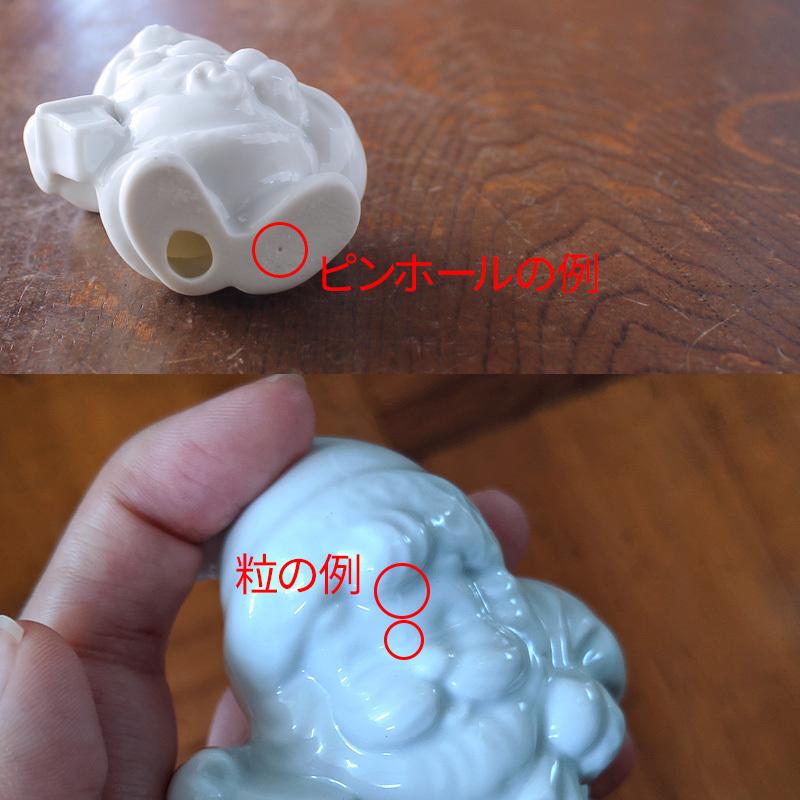 完売】クリスマス 白い陶器のオブジェ（3種選択） / 雑貨 置物