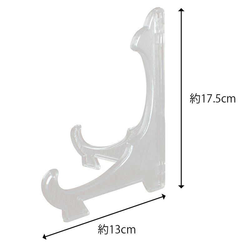 皿立て ディッシュスタンド プレートホルダー ディスプレイ 展示 店舗