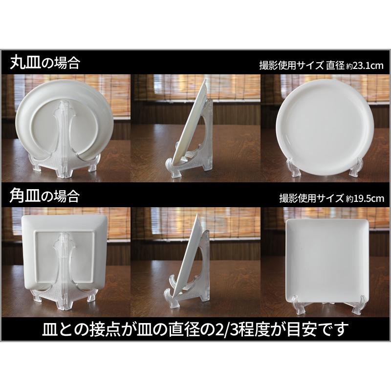 皿立て ディッシュスタンド プレートホルダー ディスプレイ 展示 店舗