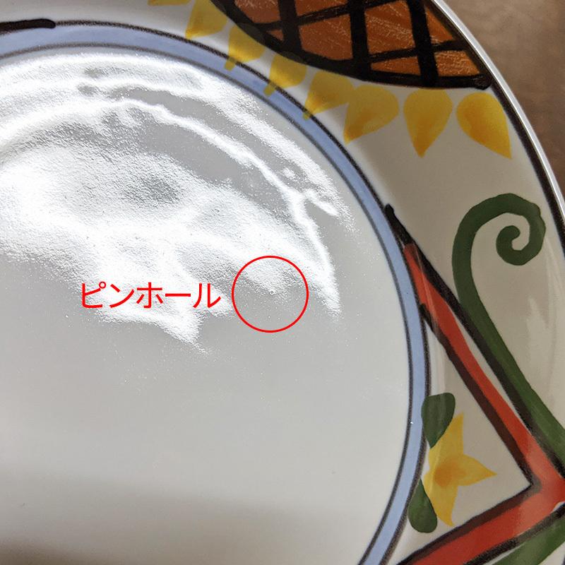 フルーツ皿 食器 深皿 切立鉢 煮物 サラダ 子供用 取り皿 イタリア風