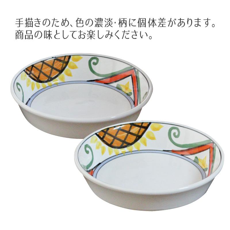 ひまわり柄 陶磁器皿大中セット