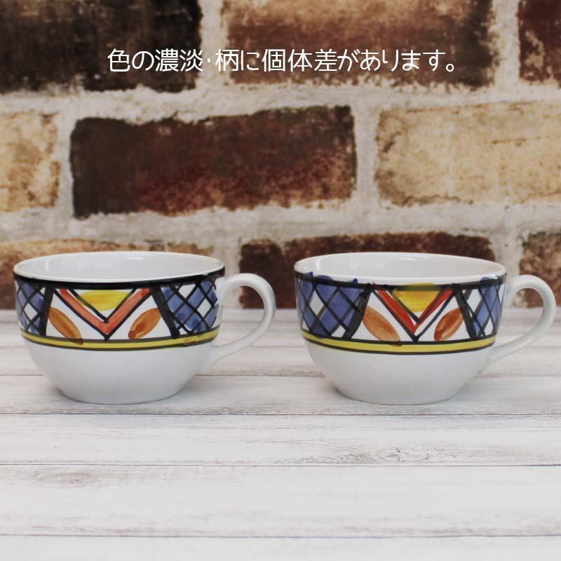 スープカップ スープマグ スープボウル 洋食器 食器 イタリアン柄