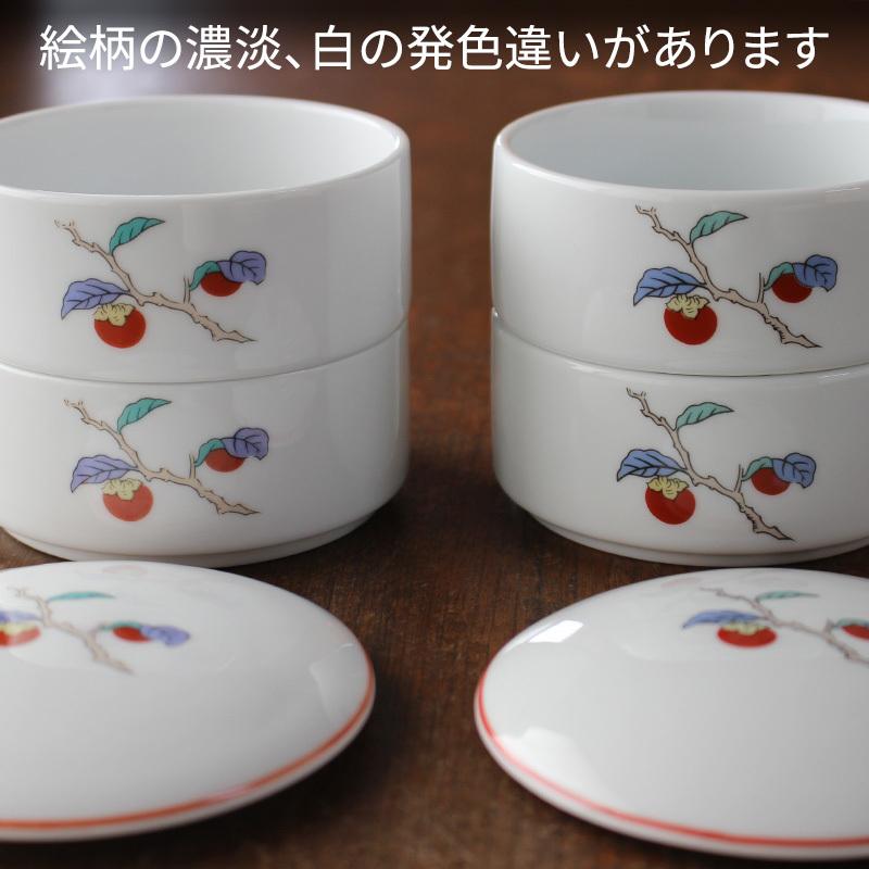 蓋物 二段重 ふた物 保存容器 卓上容器 二段蓋物 蓋もの 柿右衛門写し