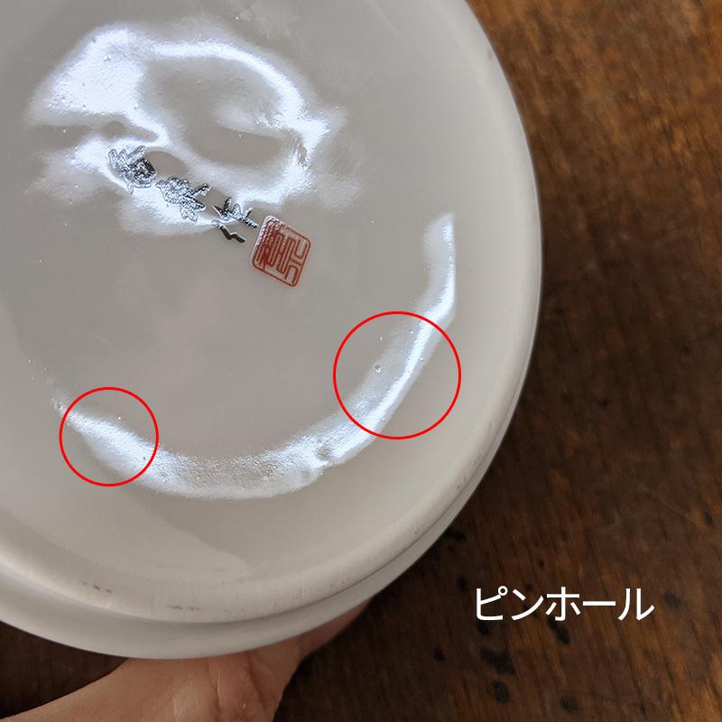 蓋物 二段重 ふた物 保存容器 卓上容器 二段蓋物 蓋もの 柿右衛門写し