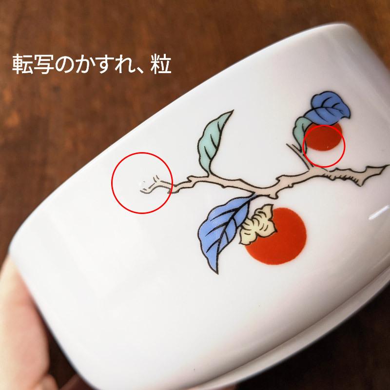 蓋物 ふた物 保存容器 卓上容器 香泉作 和風 蓋もの 漬物 佃煮 薬味