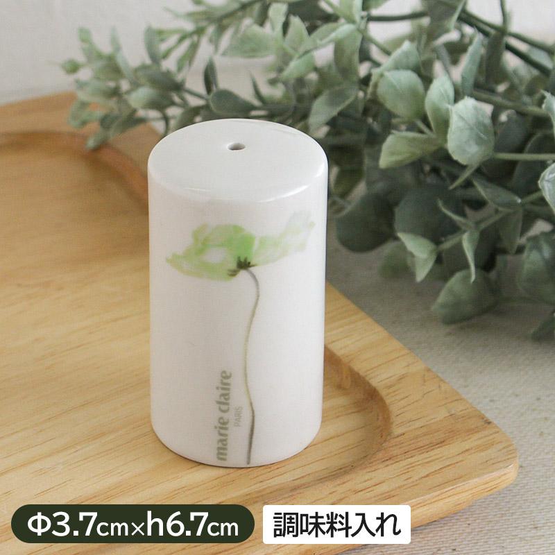 調味料入れ 粉末調味料 陶製 塩 胡椒 卓上 塩こしょう入れ 中栓つき 穴