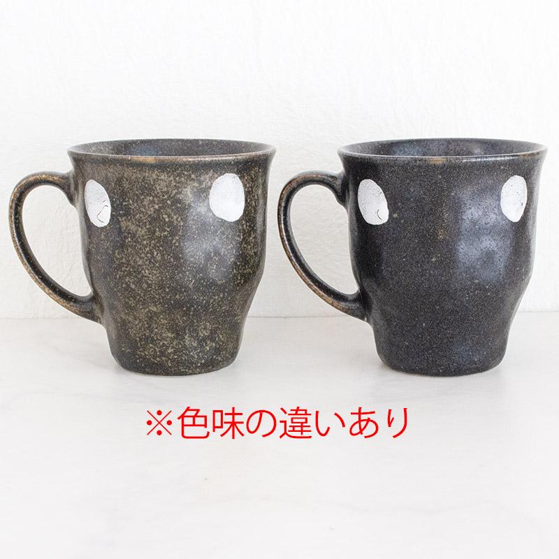 マグカップ 和風マグ 290cc 食器 白 手作り風 ナチュラル 水玉模様