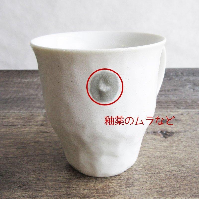 手作り 磁器カップ コーヒーカップ 朝食用カップ マグカップ 和風マグ 290cc 食器 白 手作り風 ナチュラル 水玉模様