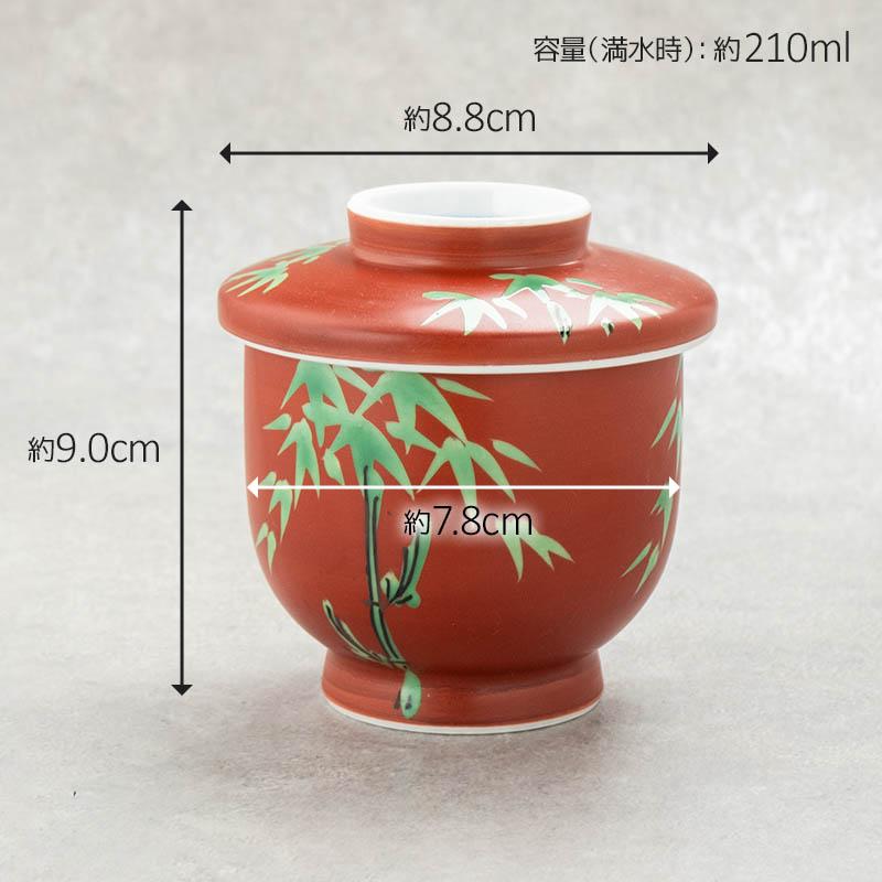 茶碗蒸し 器 アウトレット 蒸し碗 蓋付き 和食器 竹柄 小鉢 和風 業務