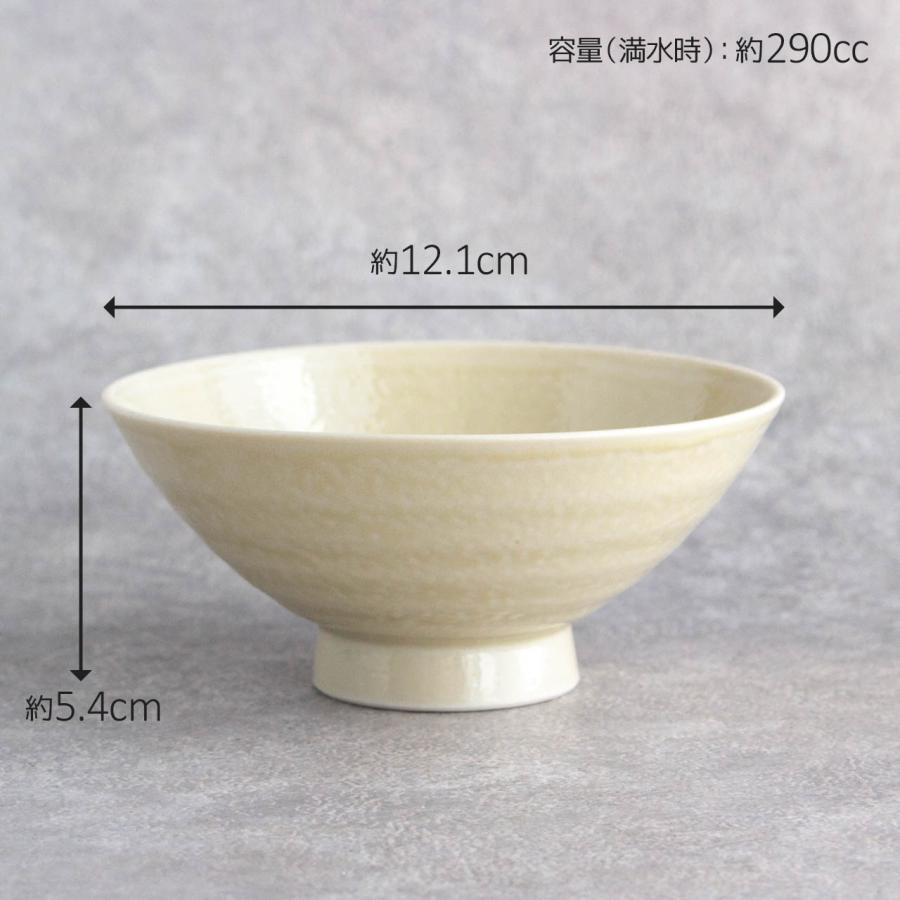 ご飯茶碗 食洗機対応 茶碗 ごはん茶碗 浅め 和食器 美濃焼 シンプル 伊