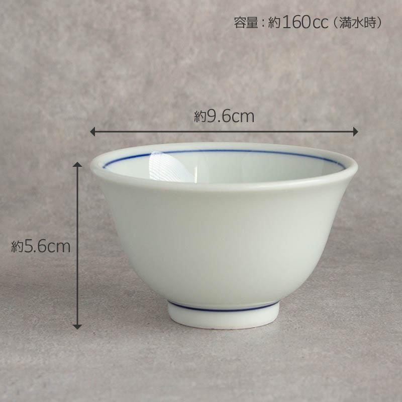 湯呑 湯のみ 和食器 160cc 煎茶碗 中華食器 アジアン食器 中国茶 お茶