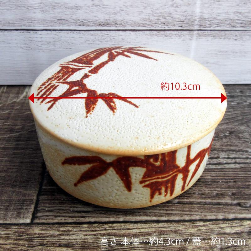 蓋物 珍味入れ 蓋付容器 保存容器 美濃焼 小物入れ 柚子肌 漬物 梅干し