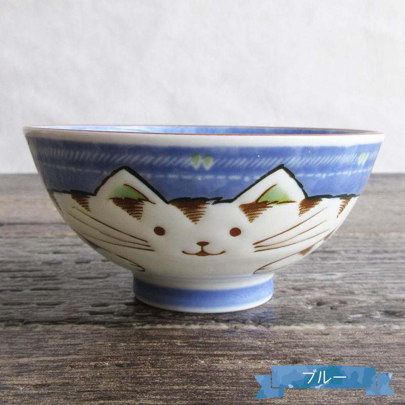 ごちそうネコちゃん お茶碗(2色選択)/ こども用食器 キッズ ごちそうネコちゃん お茶碗(2色選択)/ こども用食器 キッズ