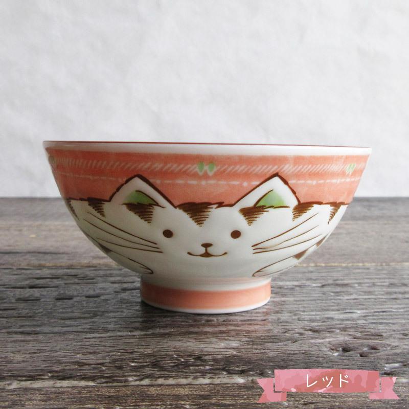 茶碗 お茶碗 お茶わん こども用食器 子供向け食器 小さめ キッズ ねこ