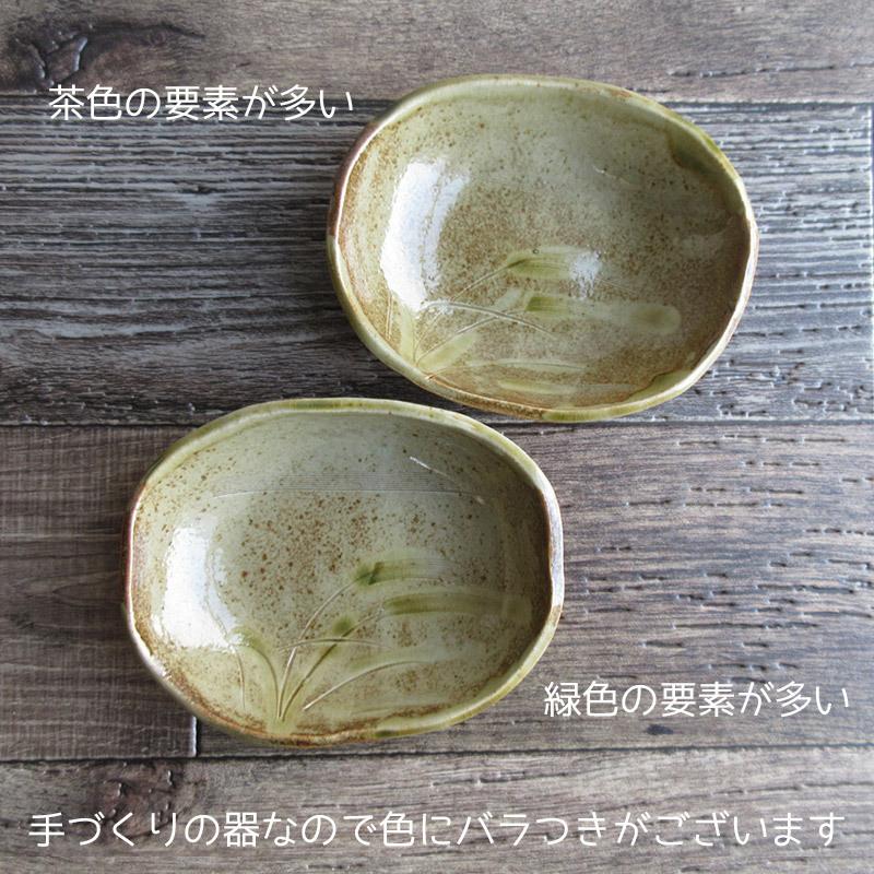 陶芸作品　楕円形小鉢　3個セット 陶芸作品 楕円形小鉢 3個セット 陶芸作品 楕円形小鉢 3個セット 陶芸