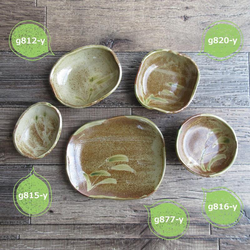 小鉢 楕円小鉢 和食器 日本製 15.8cm 手づくりの器 ナチュラル 草の