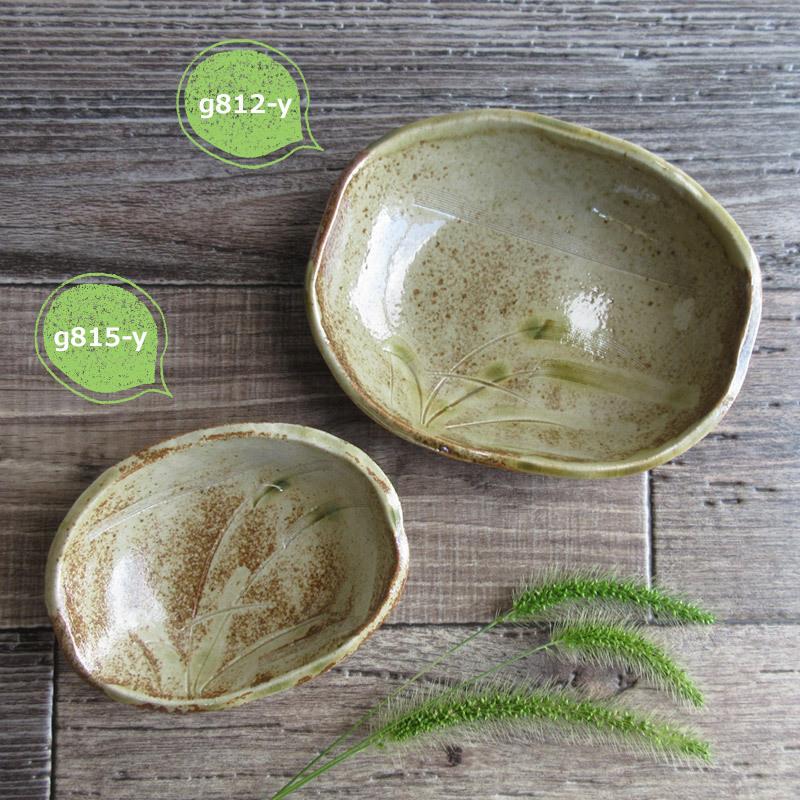 小鉢 楕円小鉢 和食器 日本製 15.8cm 手づくりの器 ナチュラル 草の