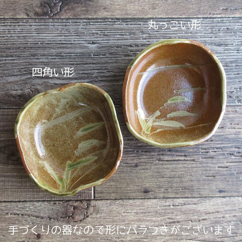 小鉢 角鉢 14.3cm 和食器 日本製 スクエア 四角い器 手造り 美濃焼