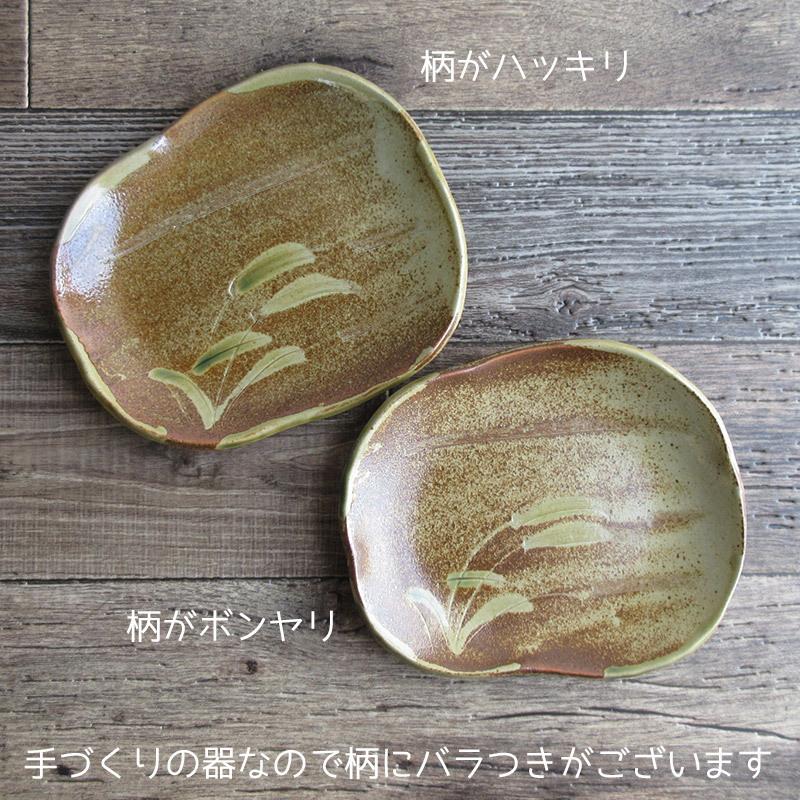 灰釉草文 天皿 / 22.3cm 高級和食器 刺身 天ぷら 主菜 メイン 灰釉草文 天皿 / 22.3cm 高級和食器 刺身 天ぷら 主菜 メイン