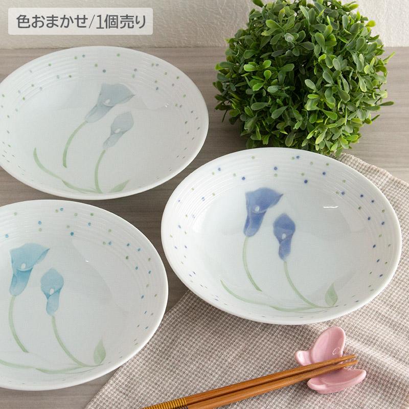 深皿 ボウル 浅鉢 中皿 取り皿 浅ボウル 洋食器 煮物鉢 サラダ鉢