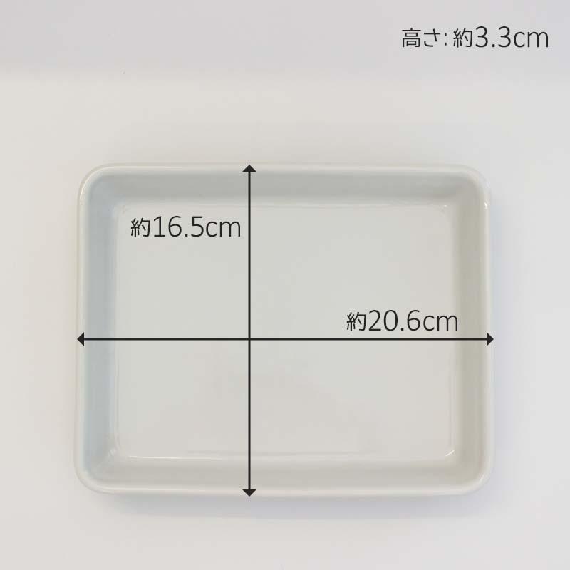 浅鉢 深皿 角トレー 角皿 陶磁器のトレー 盛り皿 ビュッフェ 大量注文