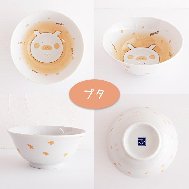 どんぶり 丼 丼ぶり ボウル 子ども向け 子ども用 お子様用 キッズ 