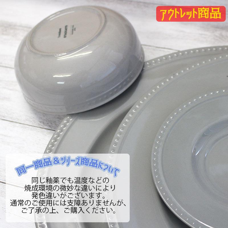 サラダボウル サラダ鉢 食器 シリアルボウル 煮物鉢 シチュー ロール