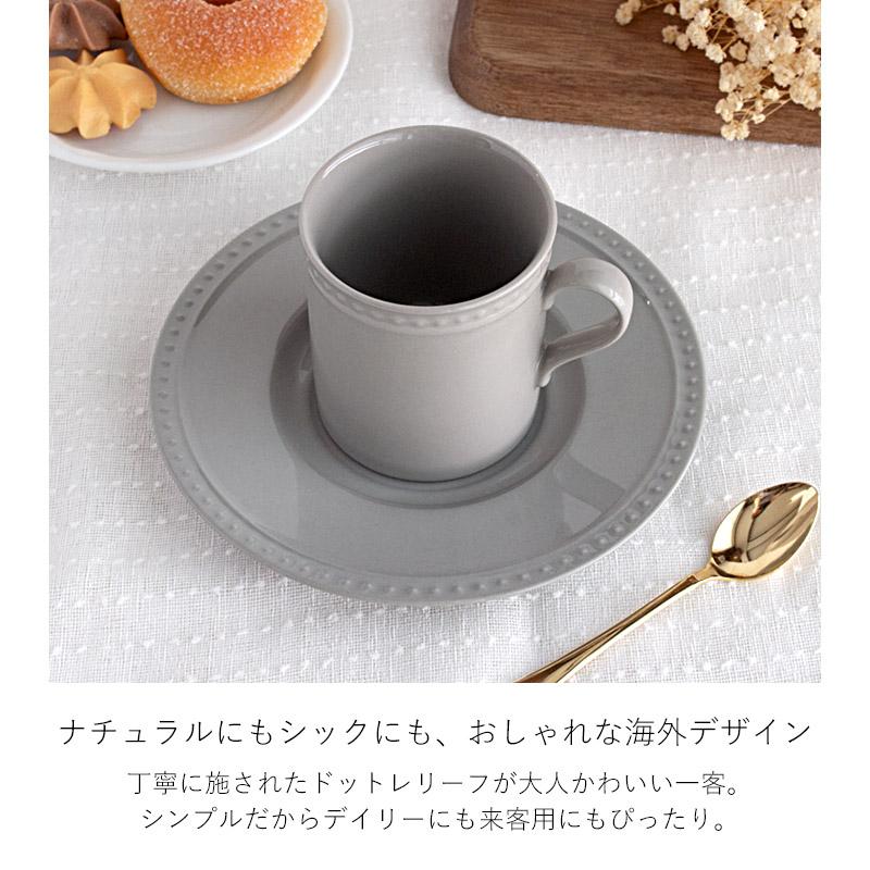 カップ&ソーサー カップ ソーサー セット 食器 コーヒーカップ 受皿