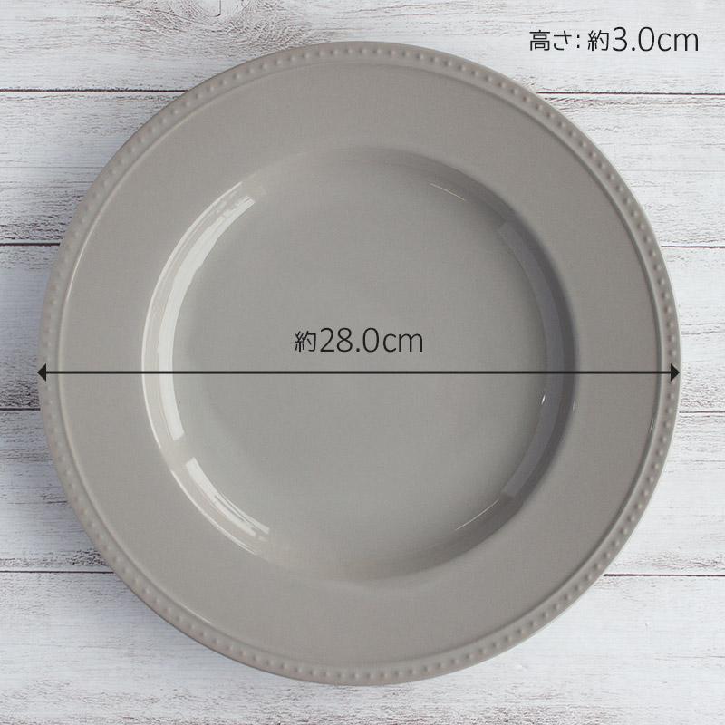 プレート 28cm パスタ皿 大皿 食器 グレー ワンプレート 業務用食器