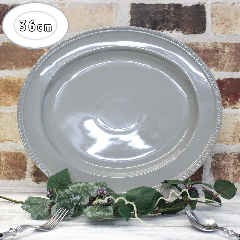 グレーリムドット36cmオーバルプレート グレーの食器 メインディッシュ 日本メーカー新品 楕円 大皿 ワンプレート オムライス 業務用食器 在庫一掃 パスタ皿 盛皿