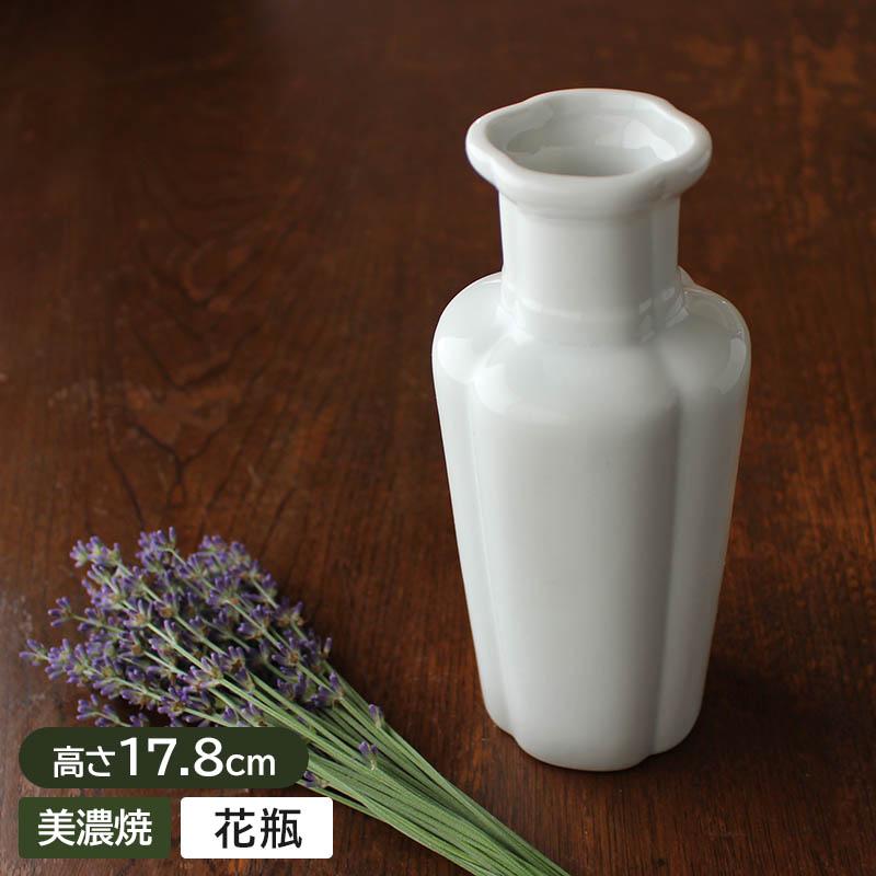 花瓶 17.8cm 白 ホワイト 花器 陶製 無地 フラワーベース 生け花