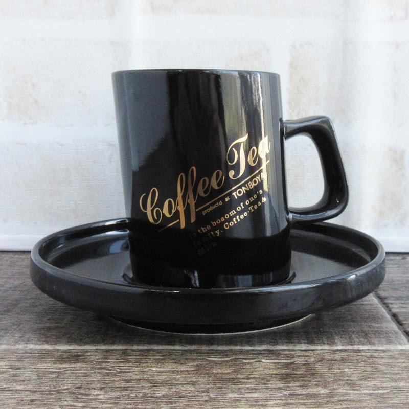 カップ&ソーサー カップ ソーサー セット 昭和レトロ 黒 ブラック