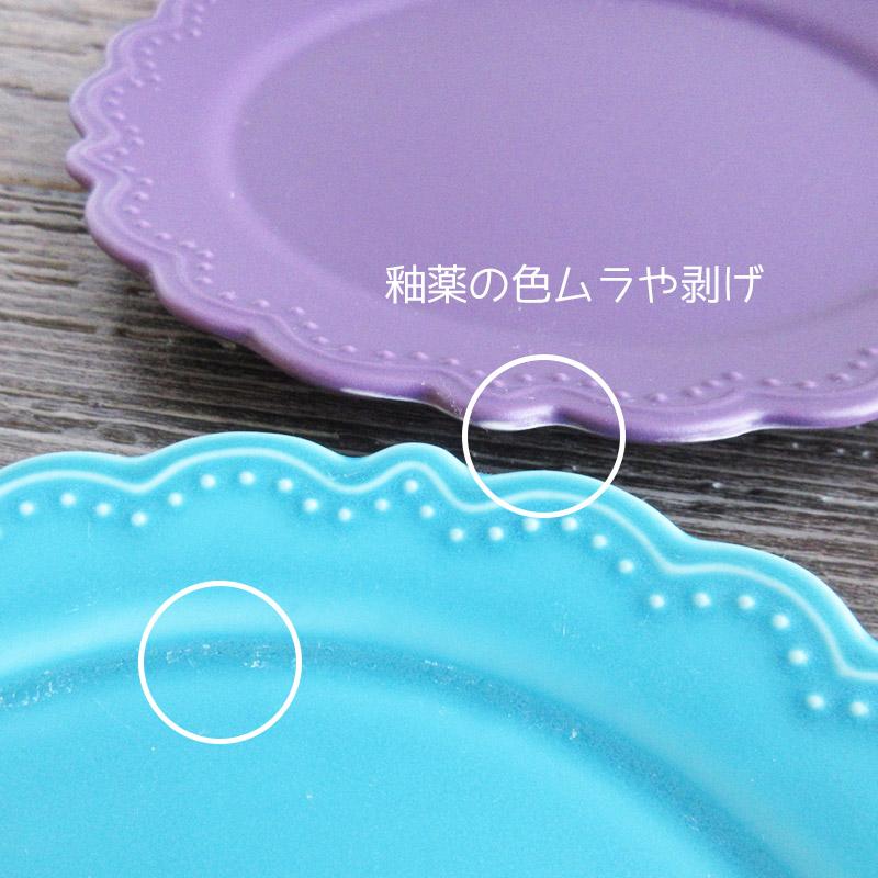 プレート 皿 花型 パスタ サラダ デザート カフェ風 楕円皿 業務用食器