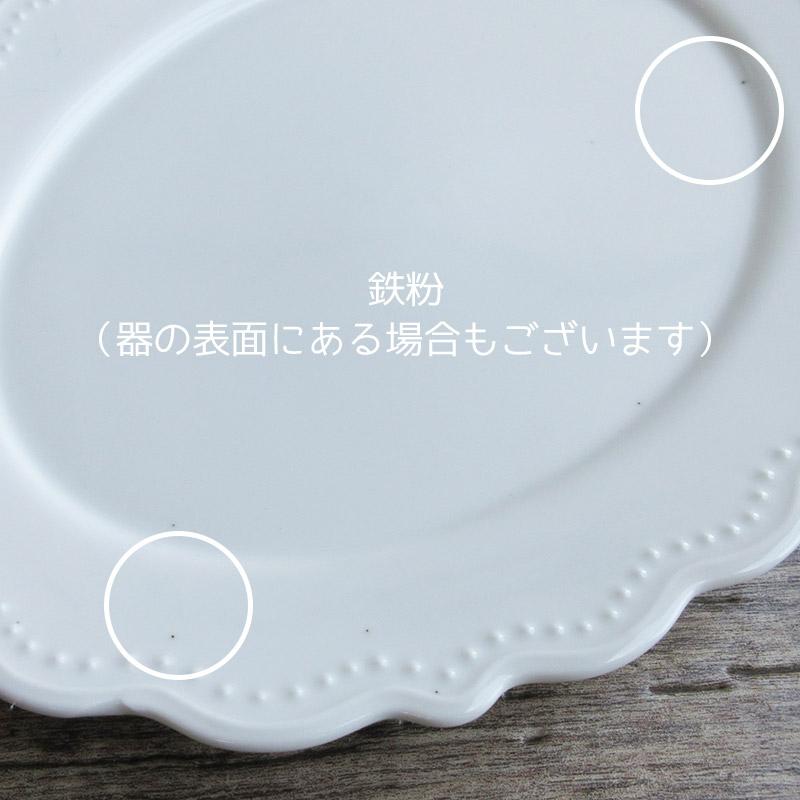 プレート 皿 花型 パスタ サラダ デザート カフェ風 楕円皿 業務用食器