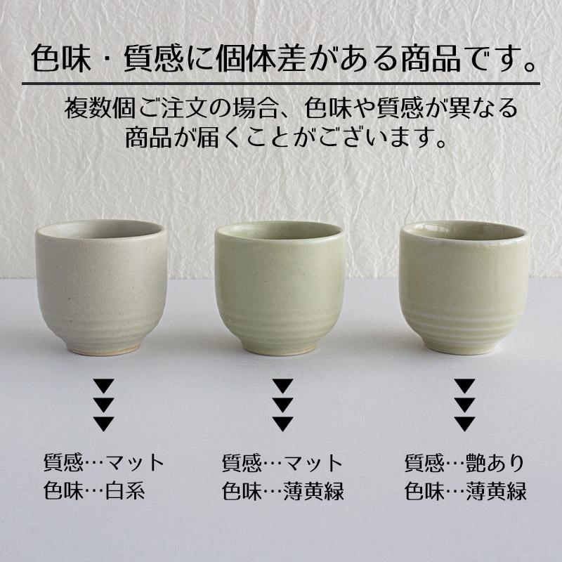 ぐい呑み お猪口 おちょこ ぐい呑 和食器 酒器 日本酒 冷酒 盃