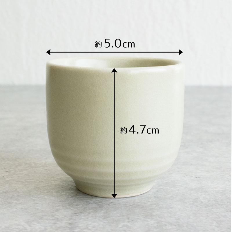 ぐい呑み お猪口 おちょこ ぐい呑 和食器 酒器 日本酒 冷酒 盃