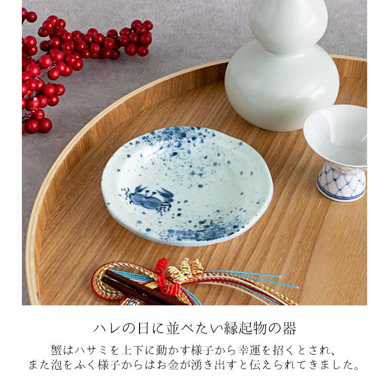 小皿 皿 醤油皿 タレ皿 豆皿 食器 和食器 日本製 美濃焼 レトロ