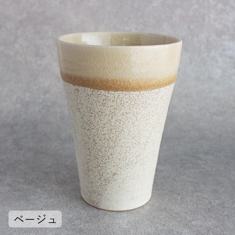 フリーカップ タンブラー ビアカップ 食器 ビールグラス 焼酎 日本製
