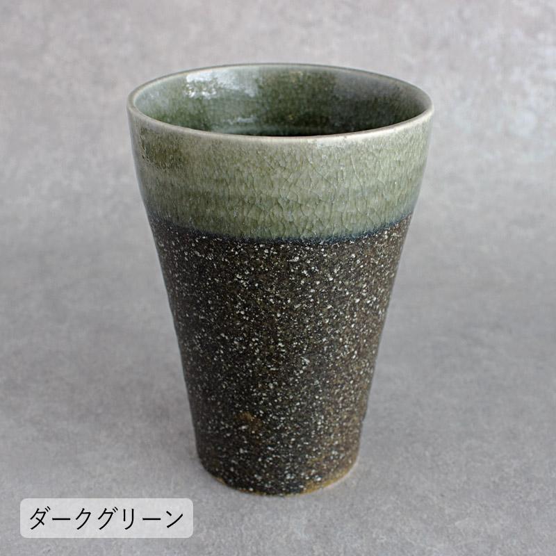 フリーカップ タンブラー ビアカップ 食器 ビールグラス 焼酎 日本製