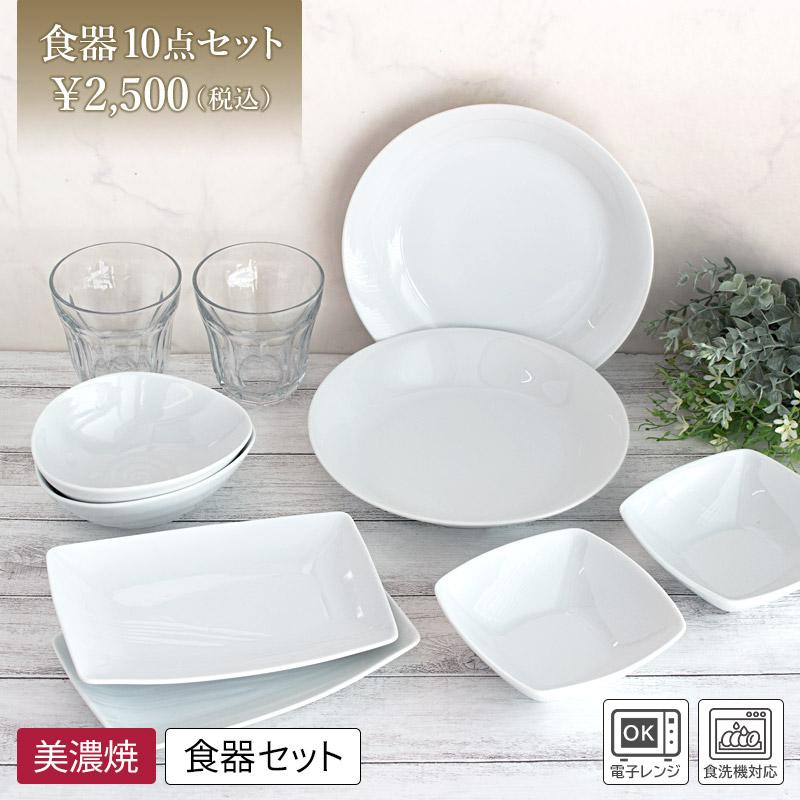 2026年2月】イッタラ 福袋 2026のおすすめ人気ランキング - Yahoo