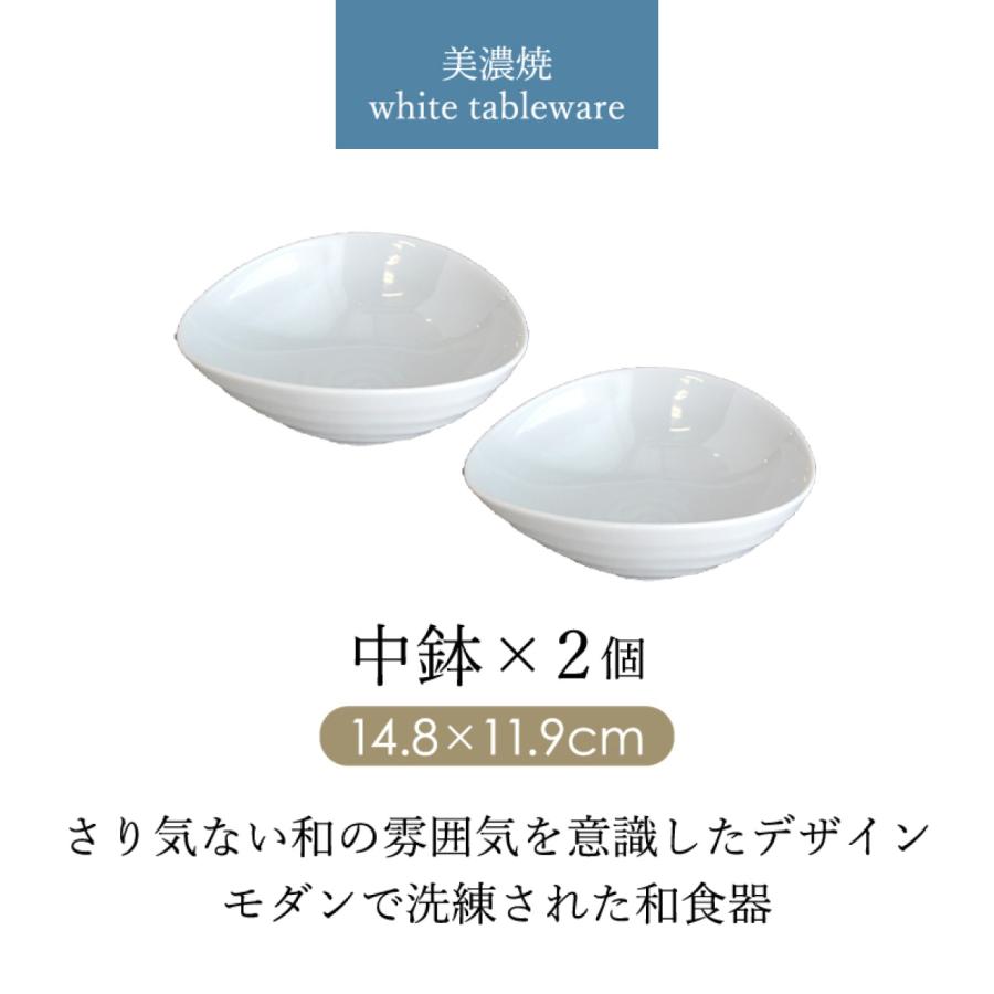 未使用　 小皿　食器セット (4個セット)　白色 食器セット 10点 2人分 白 美濃焼 シンプル / 美濃焼の白い食器 10点