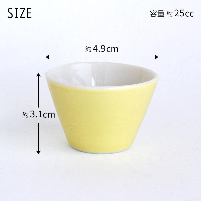 ミニカップ 豆鉢 小付 珍味入 ディップソースカップ 食器 カップ 小鉢
